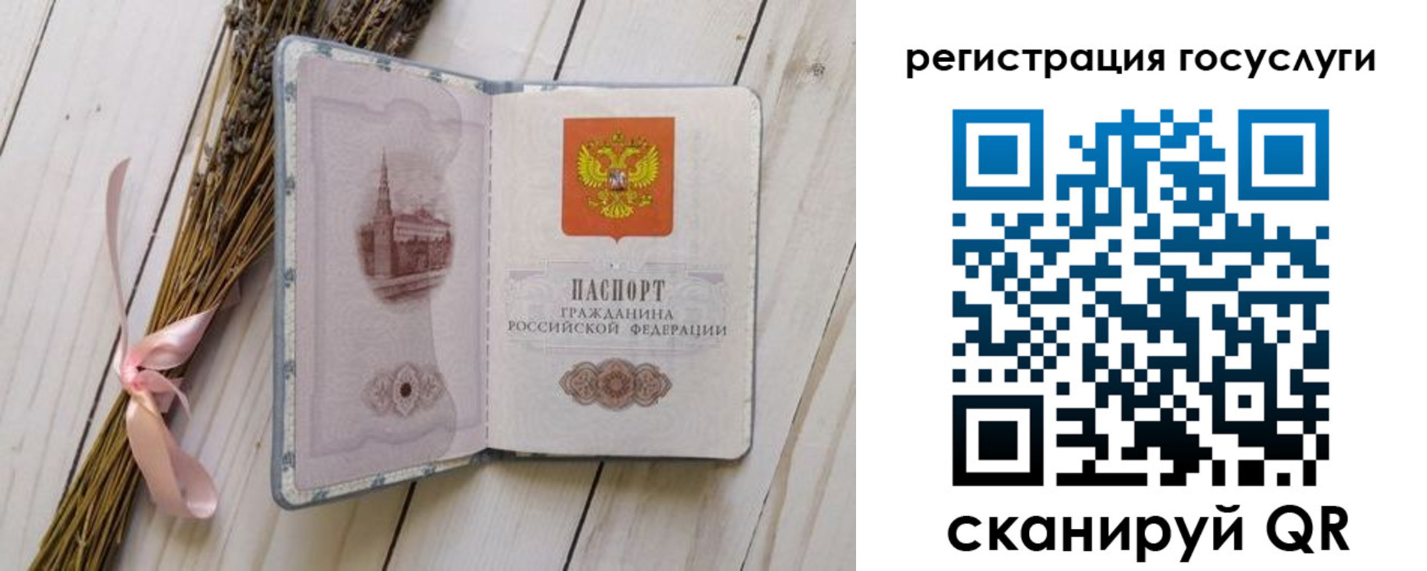 прописка для военкомата в Костроме