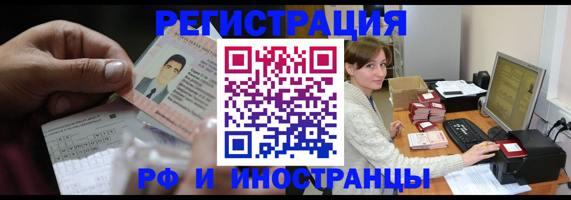 регистрация для школы в Костроме
