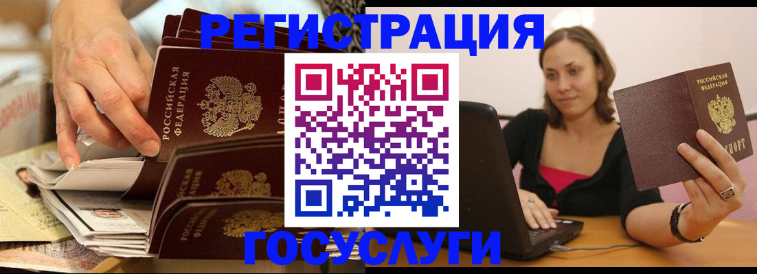 временная регистрация законно в Костроме