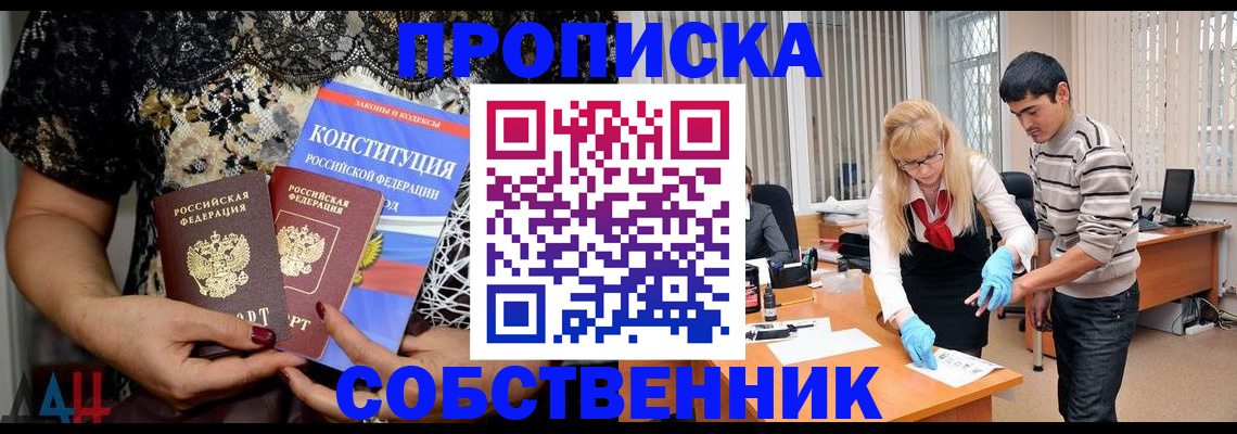 форма 3 в Костроме