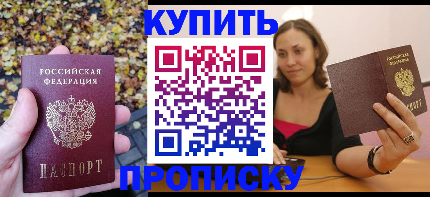 регистрация для дет. сада в Костроме